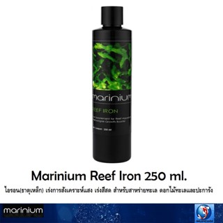 Marinium Reef Iron 250 ml.( ไอรอน(ธาตุเหล็ก) เร่งการสังเคราะ…