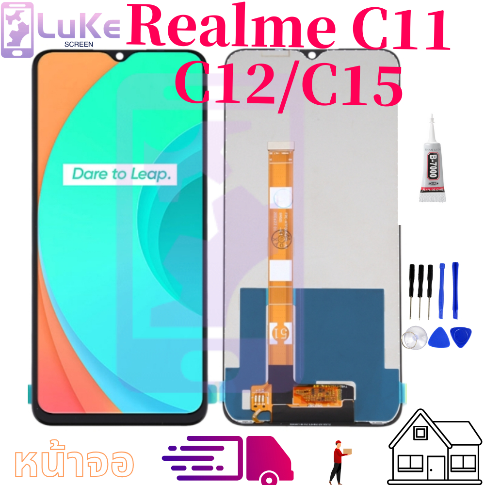 Luke หน้าจอ LCD Realme C11/C12/C15 /OPPO A15 /OPPO A15S