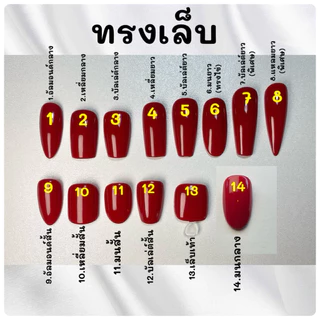 เล็บปลอมมือเท้าสีเจลแท้ สีลูกแก้วเงิน ลายpolkadot (เปลี่ยนสี ทักแชท) 📌ฟรีกาว+ตะไบทุกชุด📌(จัดส่ง1-2วัน)