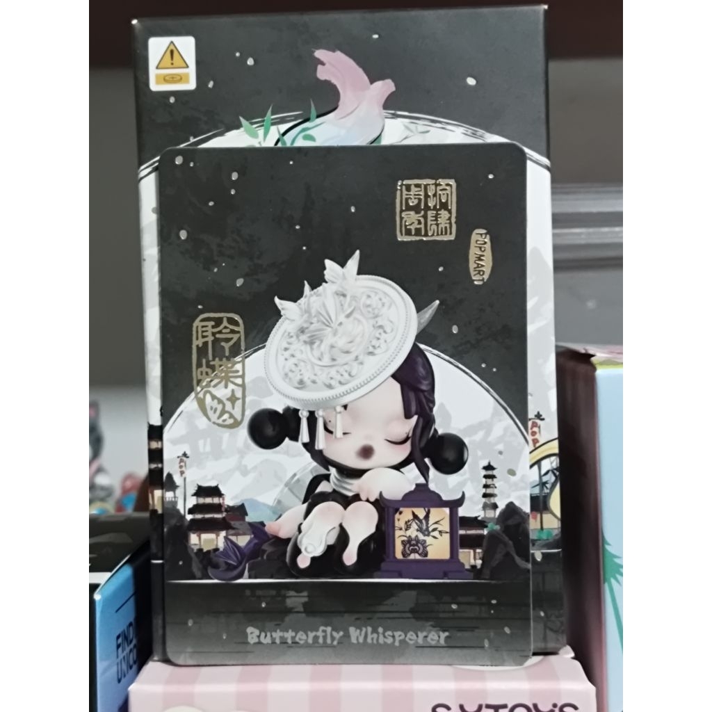 (เช็คการ์ด) Popmart 14th Anniversary