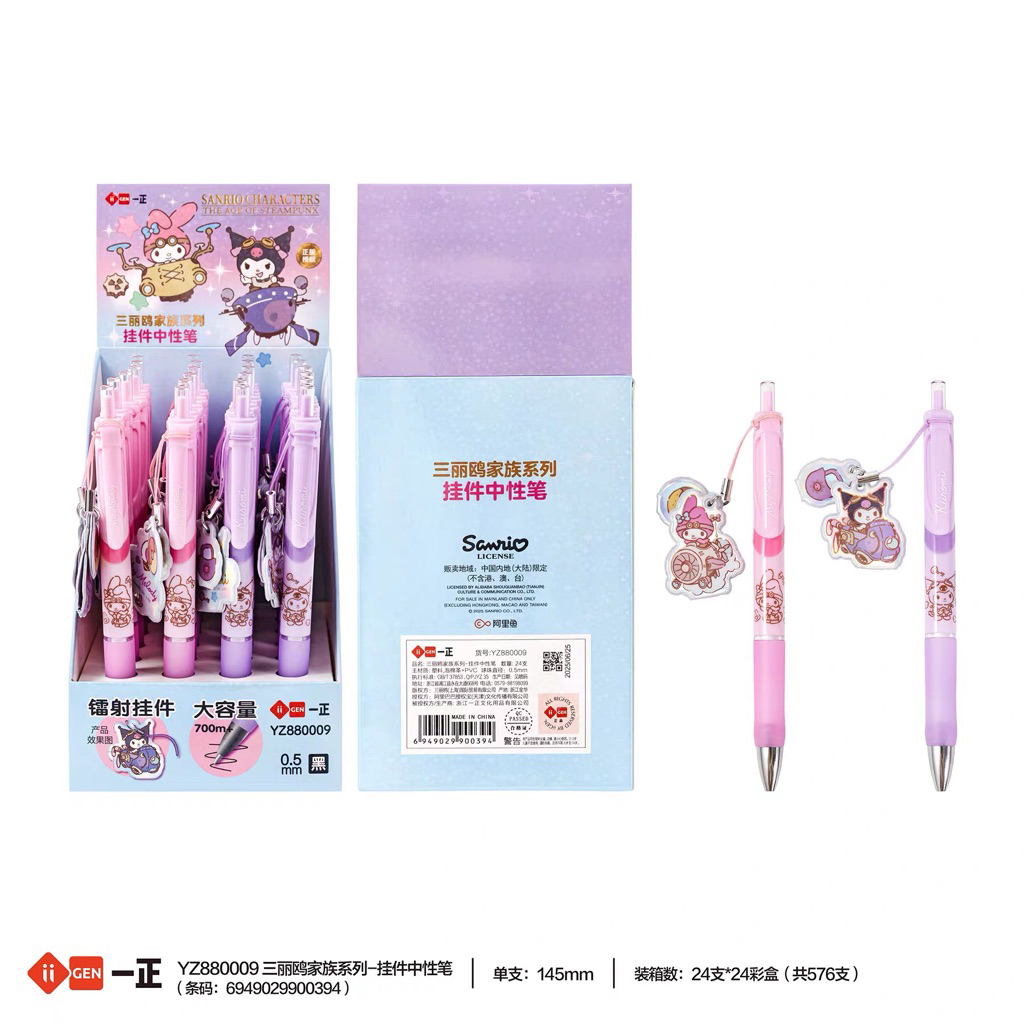 Sanrio ปากกาเจลห้อยตุ้งติ้ง ลายคุโรมิ มายเมโลดี้ งานแท้ II-Gen YZ880009