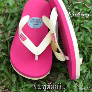 รองเท้าแตะ Hippo Bloo สีชมพูตัดครีม สายหนา ทูโทน เลือกสีได้ต…