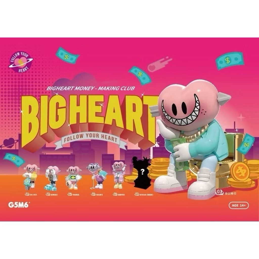 ส่งจากไทย🇹🇭 📍ลิขสิทธิ์แท้ BIG HEART Fllow Your Heart Series Figure ฟิกเกอร์ หัวใจ กล่องสุ่ม(แบบเลือก