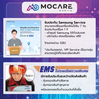 Samsung A17 5G (8+128/8+256) Samsung A17 4G (8+128)โทรศัพท์มือถือ ประกันศูนย์ไทย ส่งด่วน