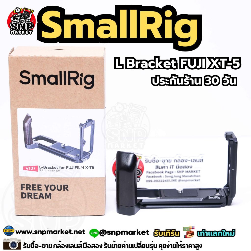 SmallRig Fuji XT-5 มือสอง