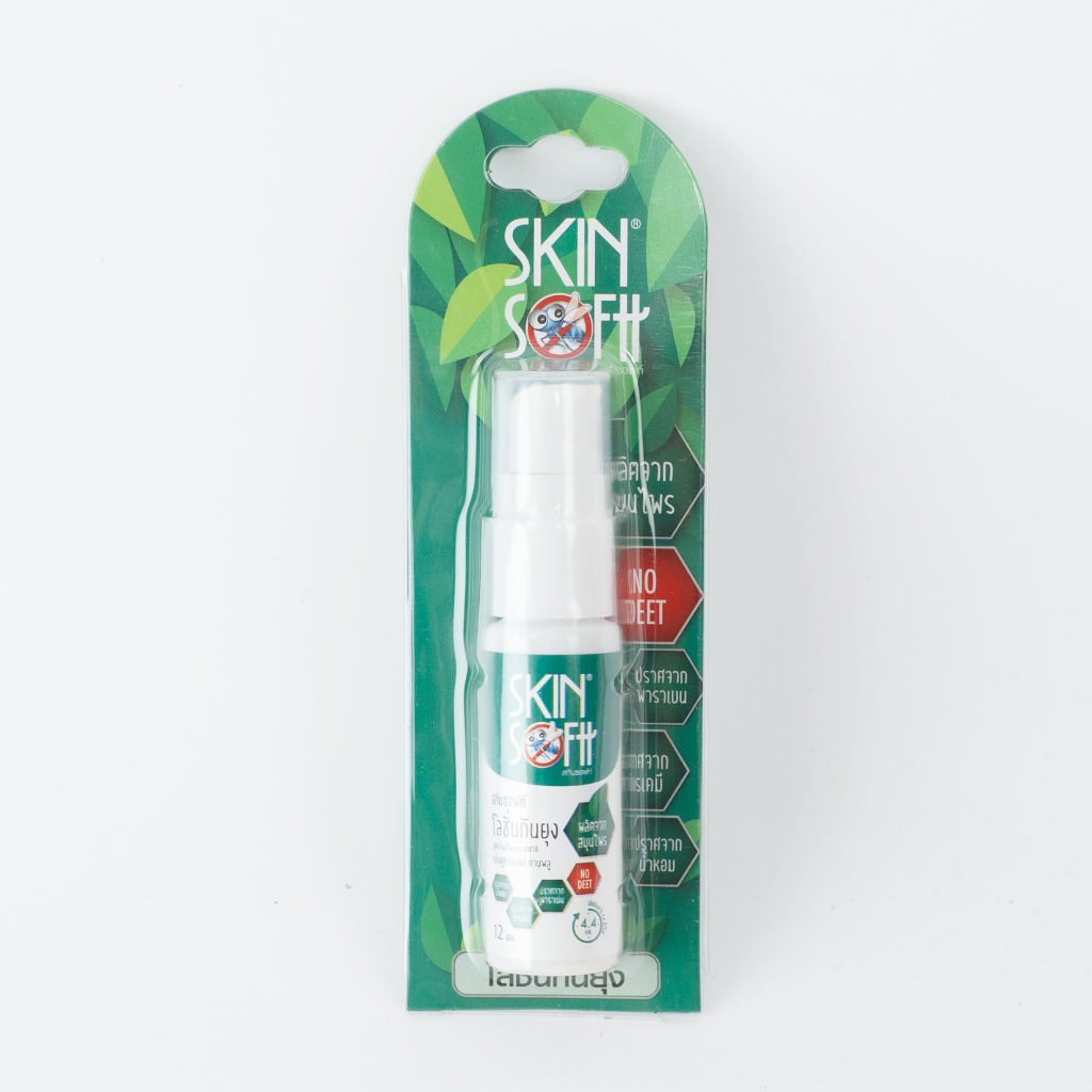 โลชั่น/เจลกันยุง Skin Softt นวัตกรรมรางวัล NSTDA เพื่อผิวคนไทย