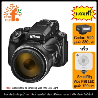 Nikon COOLPIX P1100 Digital Camera ประกันศูนย์ไทย by Fotofile