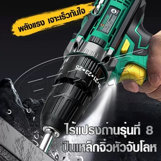 ⚡💎สว่านไร้สาย 398V กล่องพลาสติก สว่านกระแทก 3 ระบบ แบตเตอรี่ 2 ก้อน รองรับงานหนัก เจาะเหล็ก เจาะคอนกรีต ขันน็อตสกรู