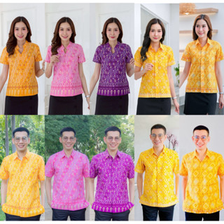 เสื้อลายสิริวชิราภรณ์ /าย  #ลายสิริราชพัสตราภรณ์ ลายพระราชทา…