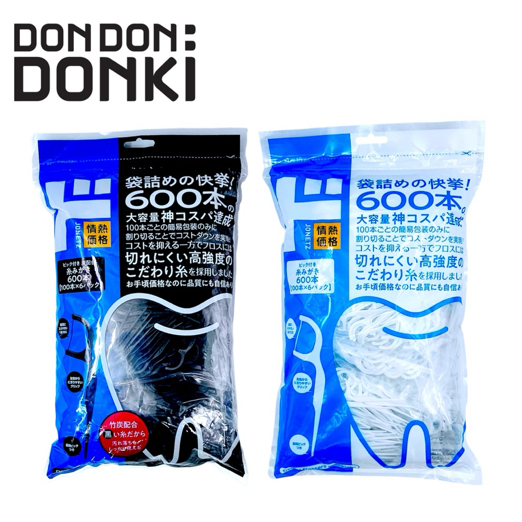 Jonetsu FLOSS TOOTH WHITE & BLACK / โจเนทสึ คาคาคุ ไหมขัดฟัน (ถุงใหญ่)