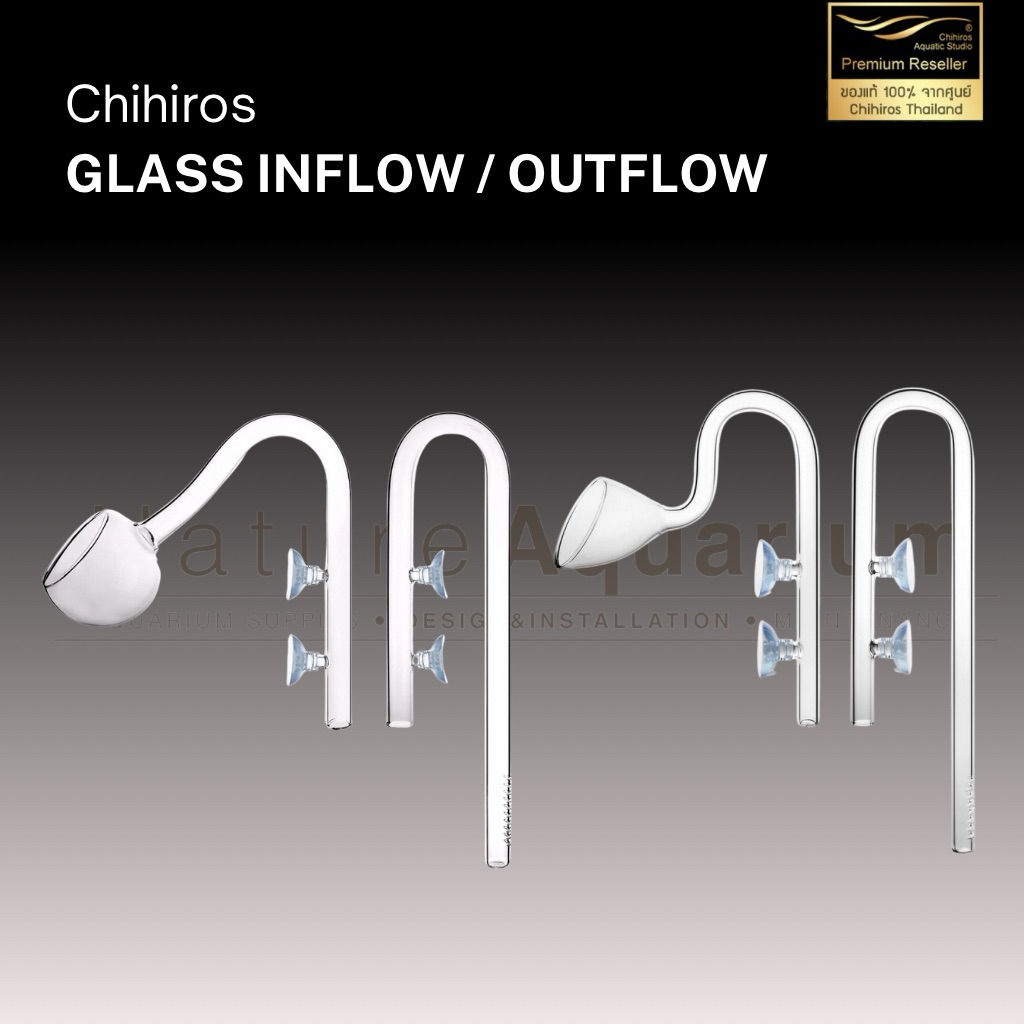 Chihiros Glass Inflow/Outflow ท่อแก้วใสสำหรับดูดและปล่อยน้ำเข้าตู้ ใช้ติดตั้งกับกรองนอก