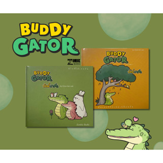 Buddy Gator V2 บัดดี้เกเต้อ