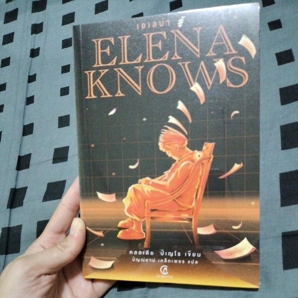 [มือหนึ่งในซีล] เอเลน่า elena knows