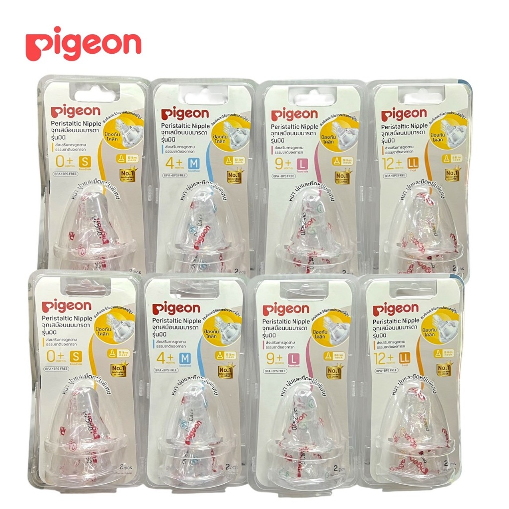 Pigeon พีเจ้น จุกนมเสมือนนมมารดา คอแคบ รุ่น มินิ (มีตัวเลือกไซส์)