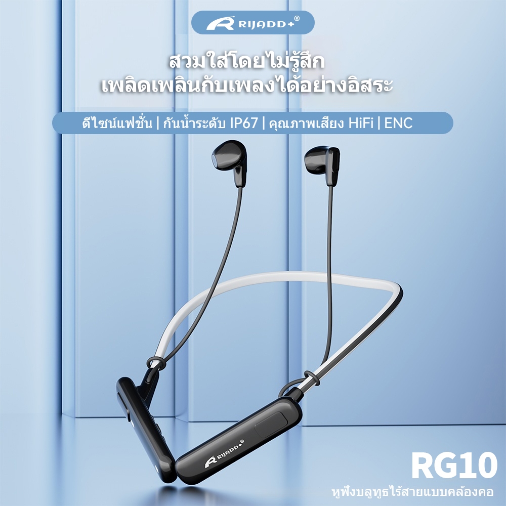 หูฟังคล้องคอ หูฟังบลูทูธ Hi-Fi เบสหนัก กันน้ำ IP67 แบตอึด 100H ENC เสียง 3 โพรไฟล์ กันเหงื่อเหมาะกับ