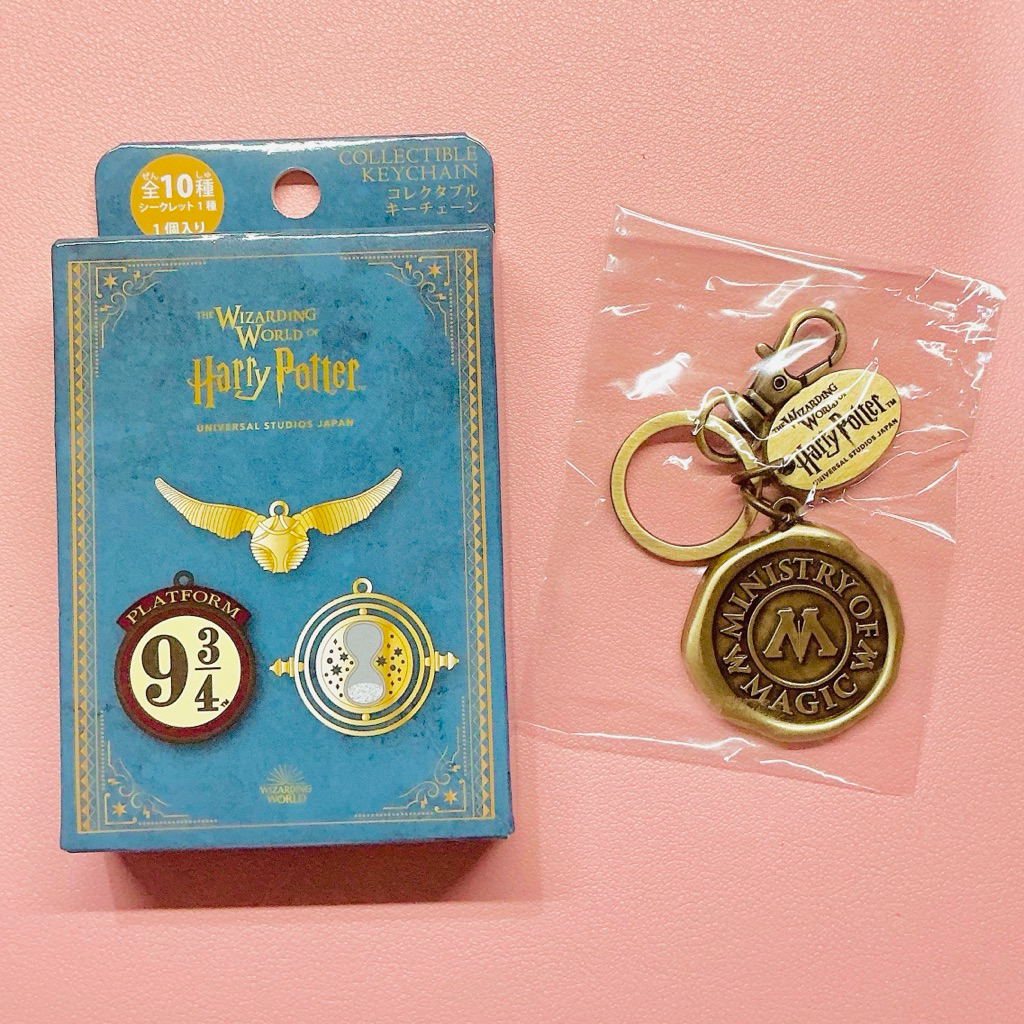 [สินค้าใหม่] พวงกุญแจกล่องสุ่ม Harry potter จาก USJ Osaka