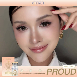 คอนแทคเลนส์สายมู Proud พราว gray brown Bigeye คอนเเทคเลนส์กรองเเสง UV สีเทา,สีน้ำตาล Mutelu