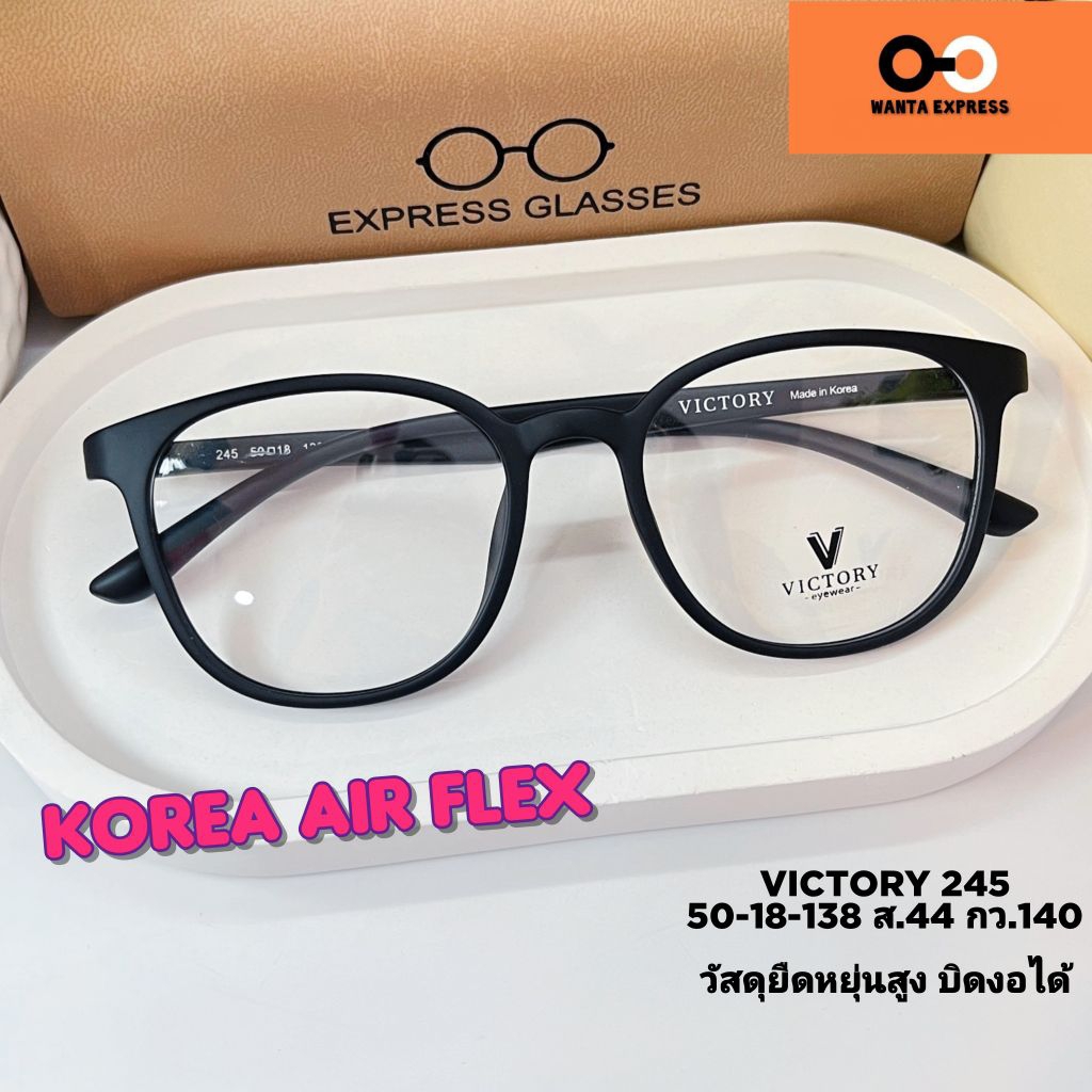 แว่นตา TR90 245 ทรงหยดน้ำ ขายืดหยุ่น สไตล์ KOREA พร้อมเลนส์ แว่นสายตา สั้น ยาว แว่นกรองแสง บลูบล็อก ออโต้ ตัดเลนส์ใหม่