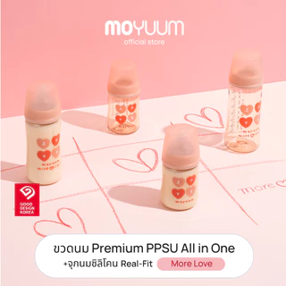 MOYUUM Gen3 ขวดนมเด็ก Premium PPSU โมยูม ALL IN ONE ขนาด 170ML (ลาย More Love) พร้อมจุก Stage1 สำหรับ 0-3 เดือน