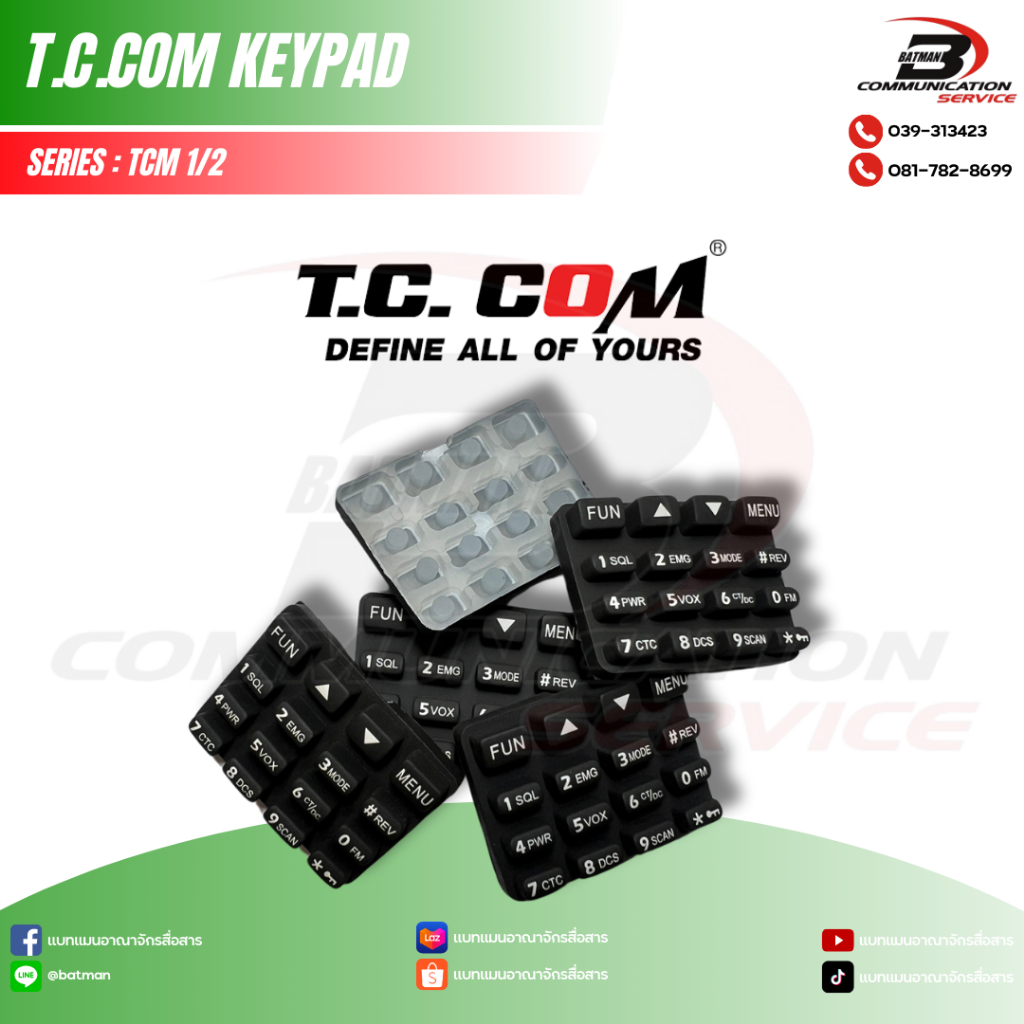 ปุ่มยางกดหน้าเครื่อง T.C.COM TCM-1 / TCM-2
