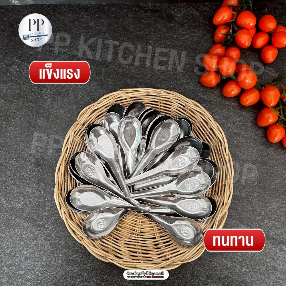 ช้อนสั้นช้อนแกงช้อนทานข้าว หนา1 มม. แข็งแรง 1โหล แถม 1โหล 59บาท (รหัส.125) ราคา ถูกที่สุด ดีลบีเคเค แกลเลอรีภาพที่ 2