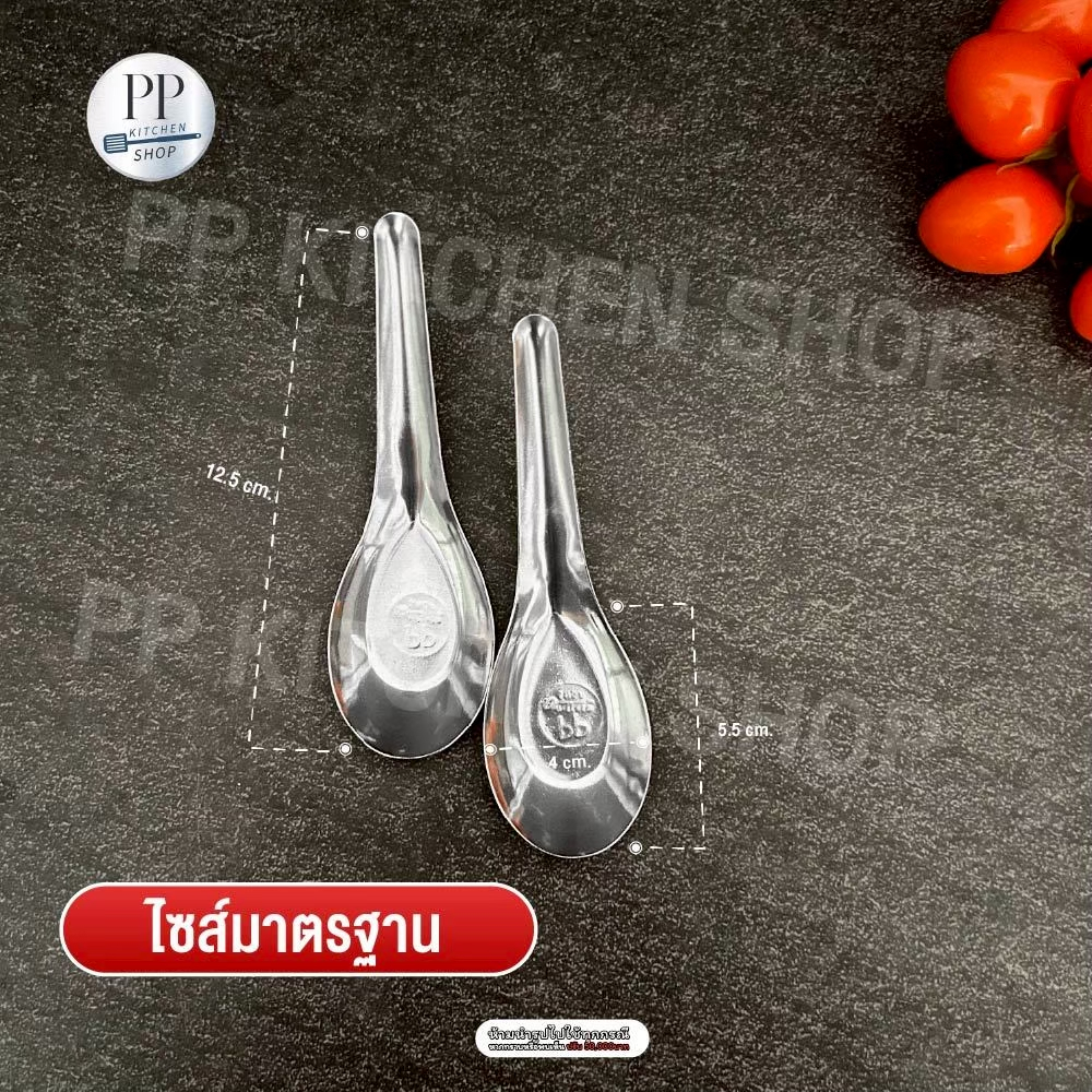 ช้อนสั้นช้อนแกงช้อนทานข้าว หนา1 มม. แข็งแรง 1โหล แถม 1โหล 59บาท (รหัส.125) ราคา ถูกที่สุด ดีลบีเคเค แกลเลอรีภาพที่ 5