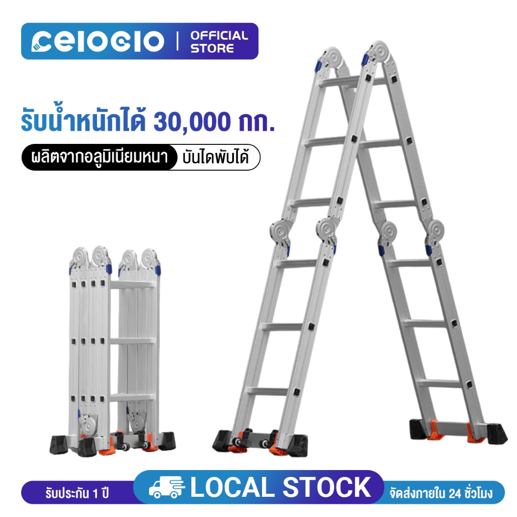 【รับประกันตลอดการใช้งาน】บันไดพับได้ บันไดอลูมิเนียม บันได หนา 6.5 มม รับน้ำหนักได้ 30000KG ยาวทั้งหมด3.8m/4.8m/5.8m