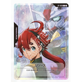 Gundam Card Game RP-009 P Resource (Suletta Mercury )