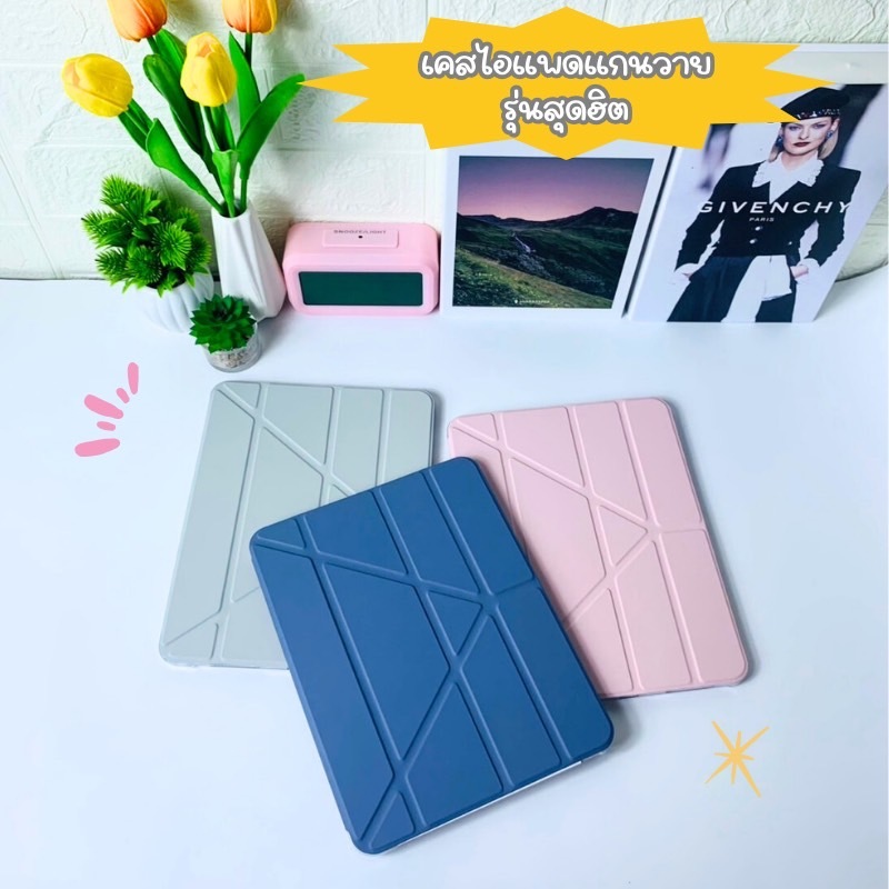 (ปกตัวY) เคสสำหรับไอแพด10.2 Gen9/8/7 10.2 2017/8 gen5/6 9.7 Air1/2 9.7  case air 4/5 10.9TB Gen10/11