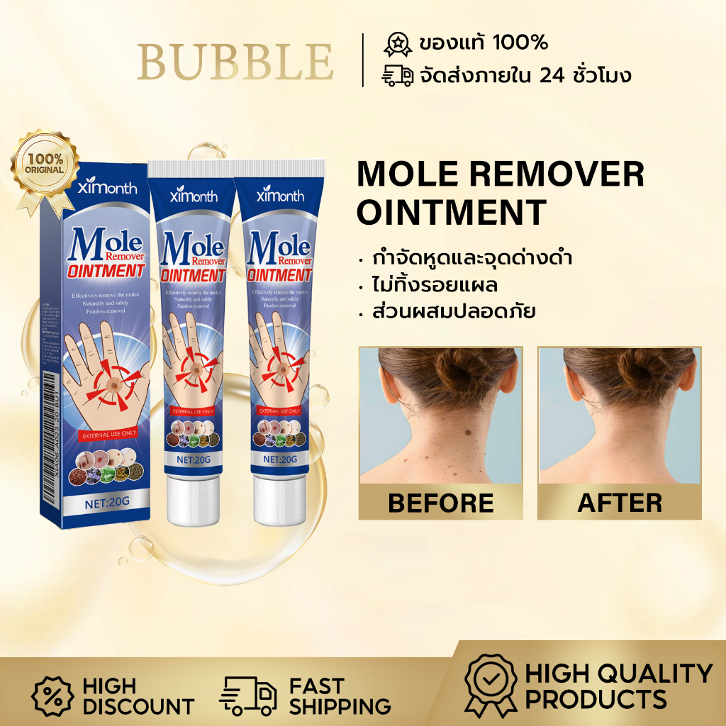 Ximonth Skin Tag Remover Cream for Clear Skin