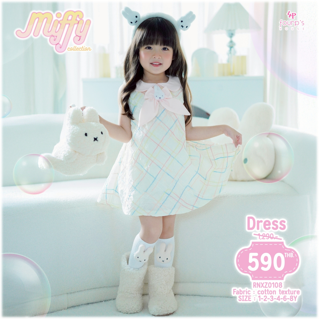 MIFFY : RNXZ0108 เดรสเด็กผู้หญิงลิขสิทธิ์แท้