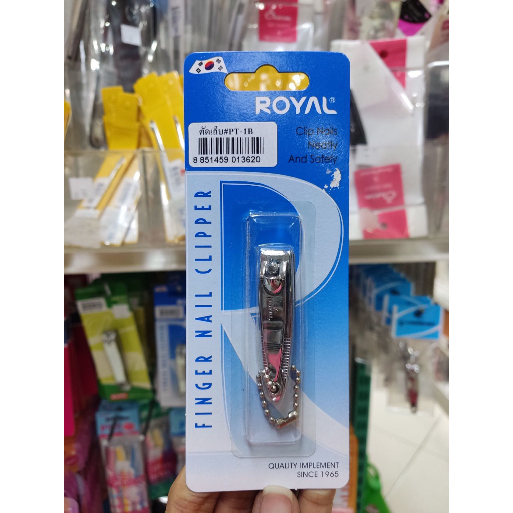 กรรไกรตัดเล็บ royal รุ่นPT-1B
