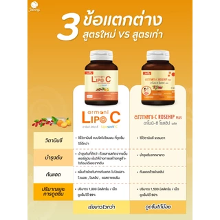 [กลูต้าสูตรใหม่] เเอลกลูต้าอาโมนิ โปรแม็กซ์-อาโมนิไลโป ซี ช่วยลดรอยดำ ผิวกระจ่างใส มีออร่า x3 อาโมนิของแท้ Shining