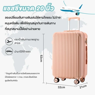 KAMANNI การจับคู่สีใหม่ กระเป๋าเดินทาง 20/24นิ้ว ล็อครหัสผ่าน ล้อหมุน 360 องศา กันน้ำ กระเป๋าเดินทาง