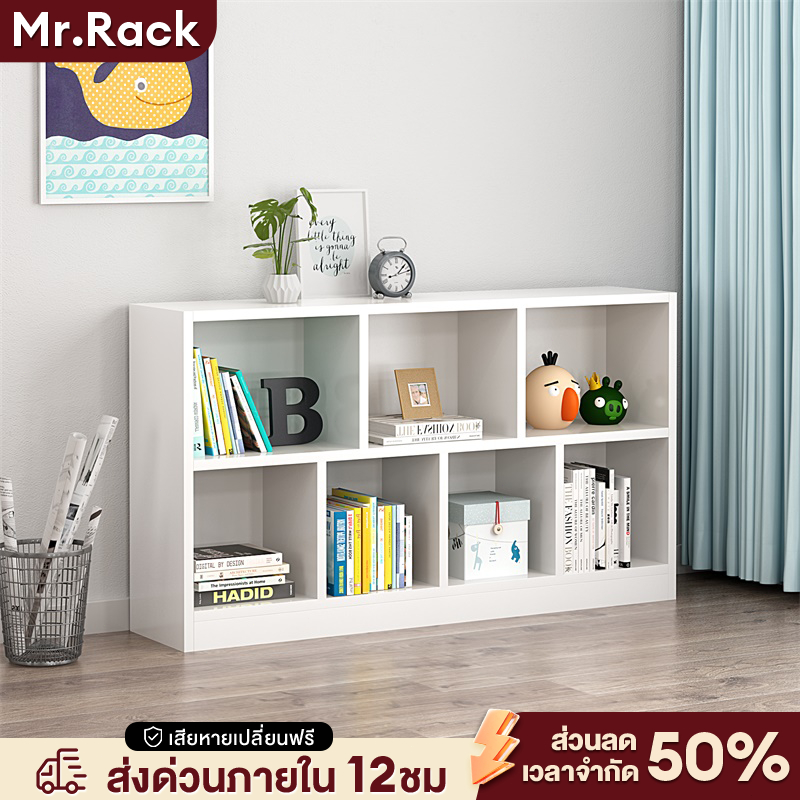 MR 【มี 3 สีให้เลือก】ชั้นอเนกประสงค์ ชั้นวางของเล่น ตู้เก็บของ ความจุสูง ติดตั้งง่าย Bookshelf