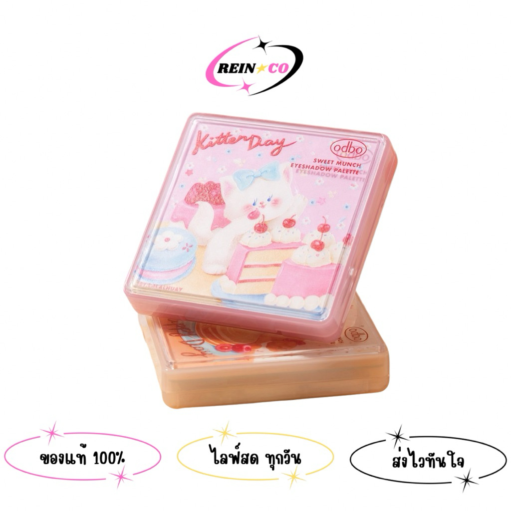 OD2024 Sweet Munch Eyeshadow Palette