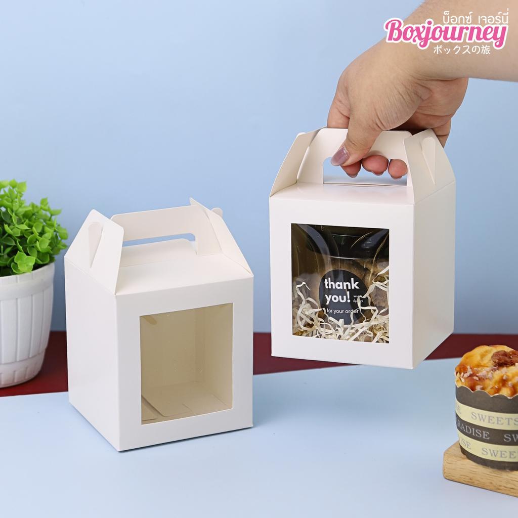 Boxjourney กล่องหูหิ้ว ขาว/คราฟท์ ไซส์ S ขนาด 10.5 x 10.5 x 11.5 ซม. (20 ชิ้น/แพ็ค)