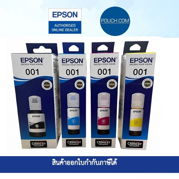 หมึกแท้ Epson Inkjet 001 BK, C, M ,Y แท้ 100%