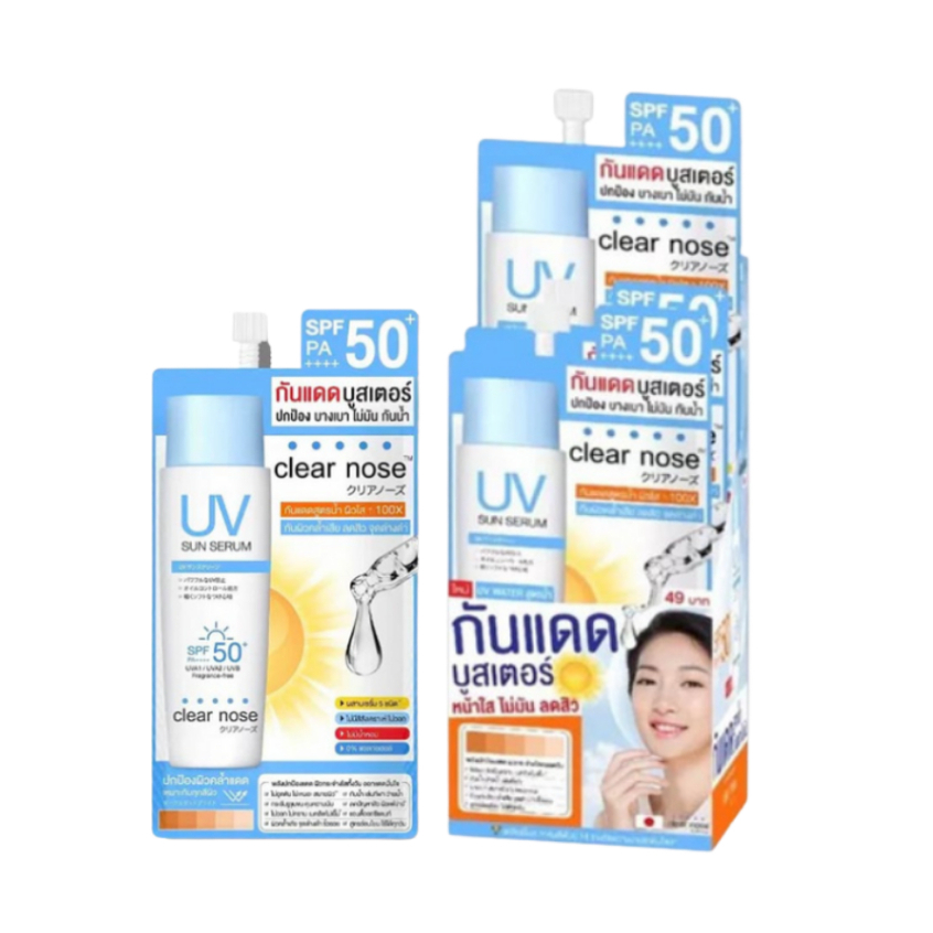 Clear Nose UV Sun Serum SPF50+ PA++++ 7ml เคลียร์โนส เซรั่มกันแดด (ยกกล่อง6ซอง)