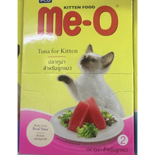 อาหารแมวชนิดเปียกมีโอME-Oสูตรลูกแมวปลาทูน่าในเยลลี่แบบยกโหล …