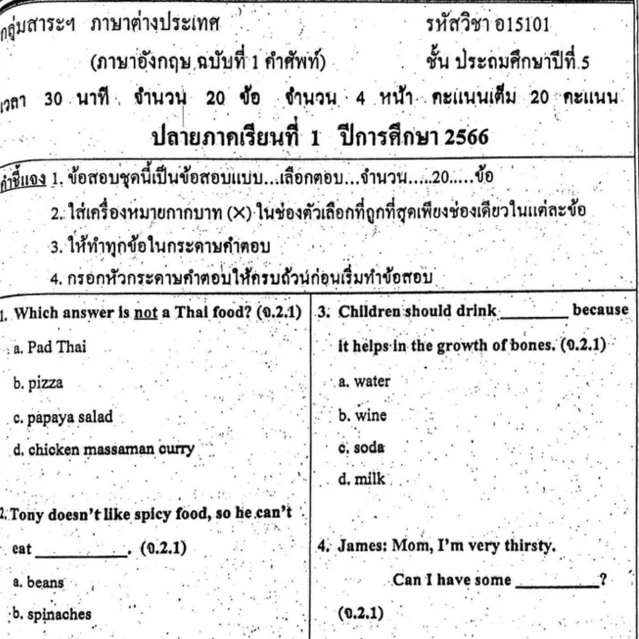 แนวข้อสอบ วิชาภาษาต่างประเทศ ปลายภาคเรียนที่1 ประถมศึกษาปีที่5 ข้อสอบ ป.5 [พร้อมเฉลย]🩵