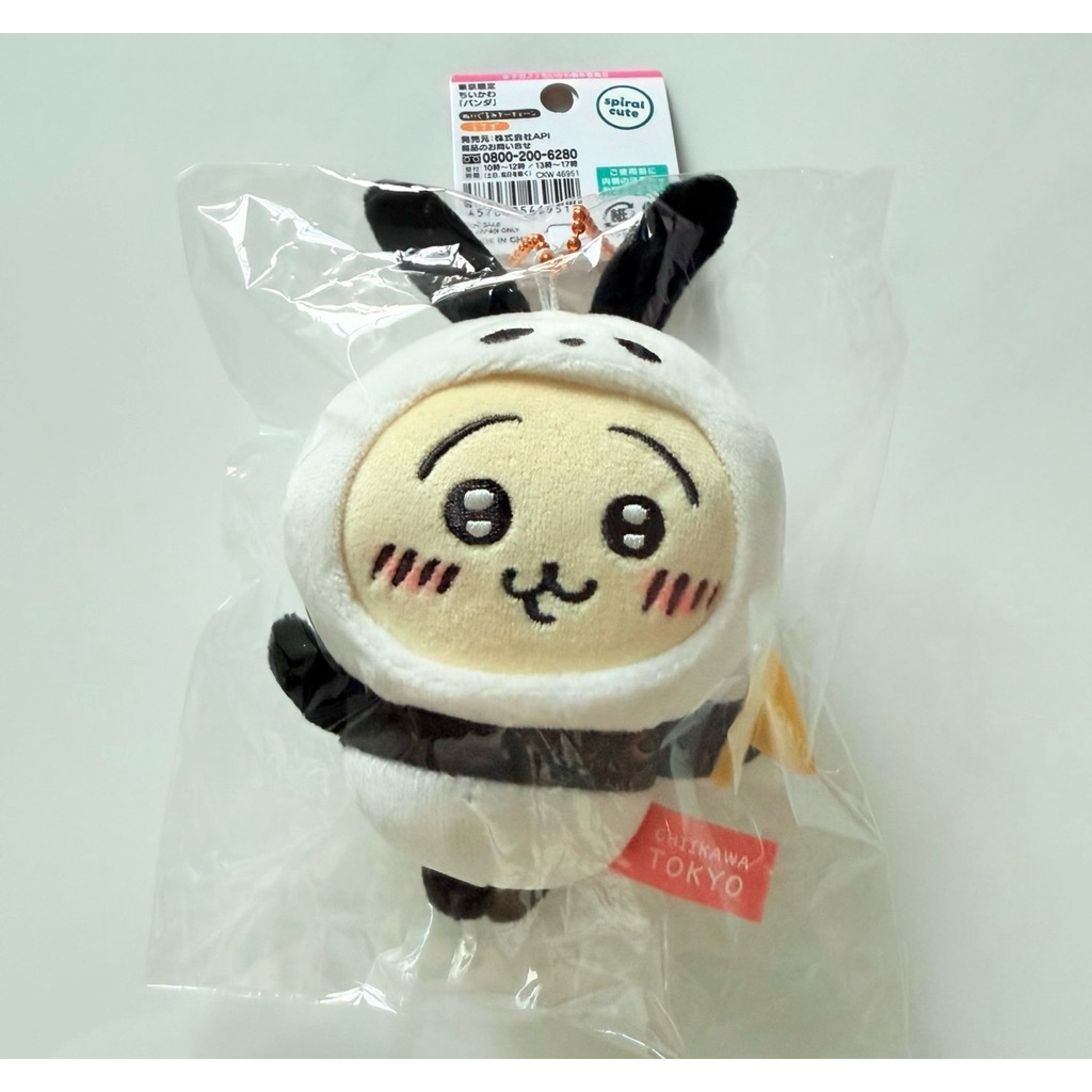 พร้อมส่ง พวงกุญแจตุ๊กตาChiikawa usagi แพนด้า
