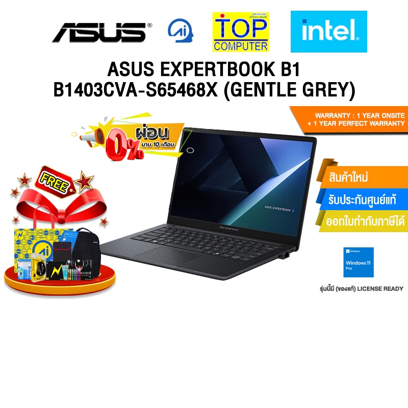 [ผ่อน 0% 10 ด.]ASUS EXPERTBOOK B1 B1403CVA-S65468X /Core 5 120U/ประกัน 1 Year Onsite + 1 Year Perfec