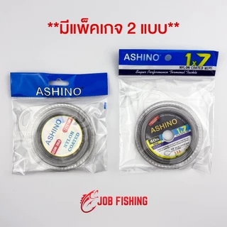 สายสลิง Ashino ยาว 10 ม. (1x7) หุ้มไนล่อน พร้อมสลิปเปอร์ 10 ชิ้น สายสลิงตกปลา