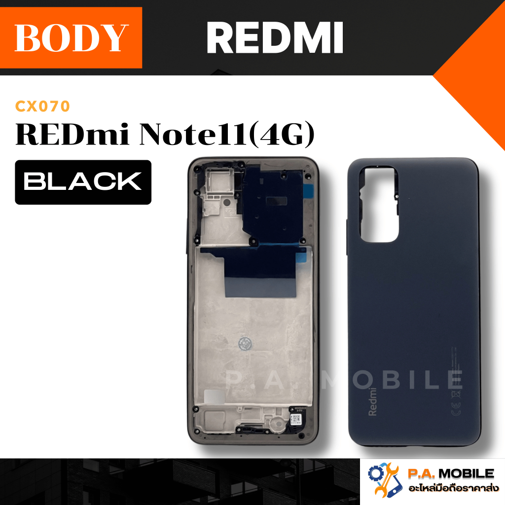 บอดี้ สำหรับ Xiaomi รุ่น REDmi Note11(4G)