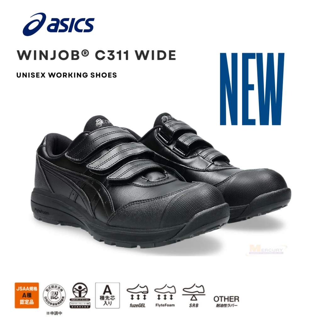 รองเท้าเซฟตี้ (Safety Shoes) ASICS WINJOB CP311
