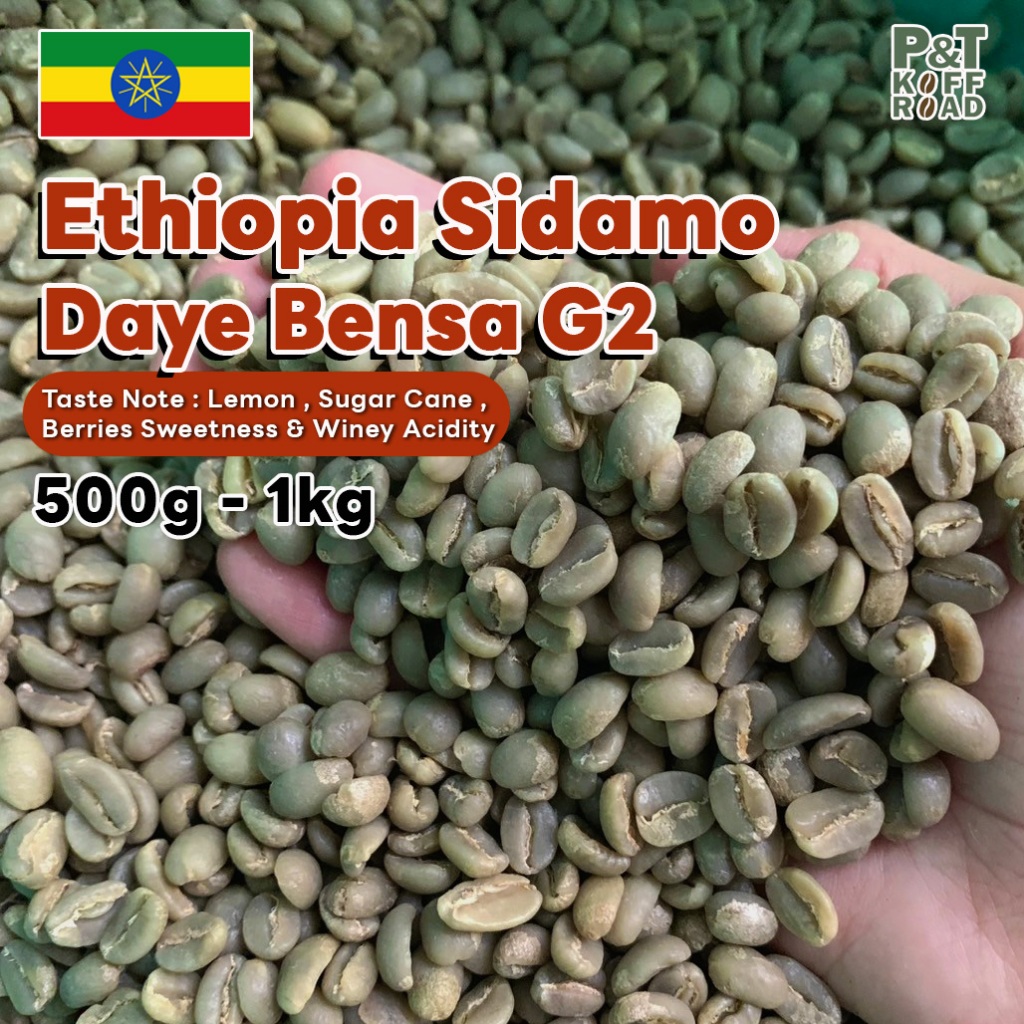 [พร้อมส่ง] สารกาแฟอราบิก้าเอธิโอเปีย Ethiopia Sidamo Daye Bensa G2 500g -1 kg. P&T KoffRoad .