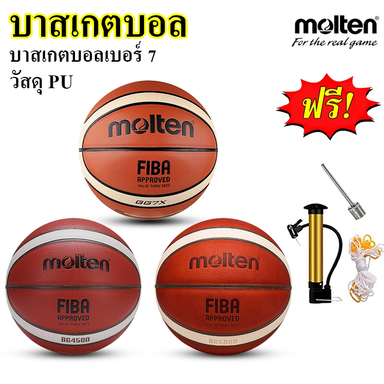 2025 Mo1ten ลูกบาส Basketball ลูกบาสเกตบอลเบอร์ 7 ทำจากหนัง บาสเกตบอล