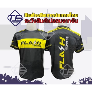 P003 เสื้อคอกลมแฟลช สีดำ แถบเหลือง