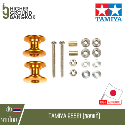 TAMIYA 95581 - Lightweight 2-Stage Aluminum Roller Set (13 - 12 mm), Gold โรลถ้วยสีทอง ของใหม่ แท้